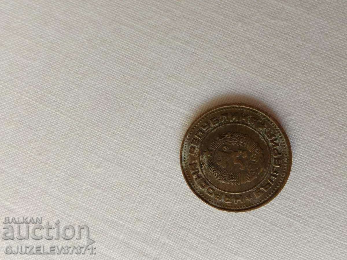 2 cents 1974 with price 1999.00 BGN | € 1022.07