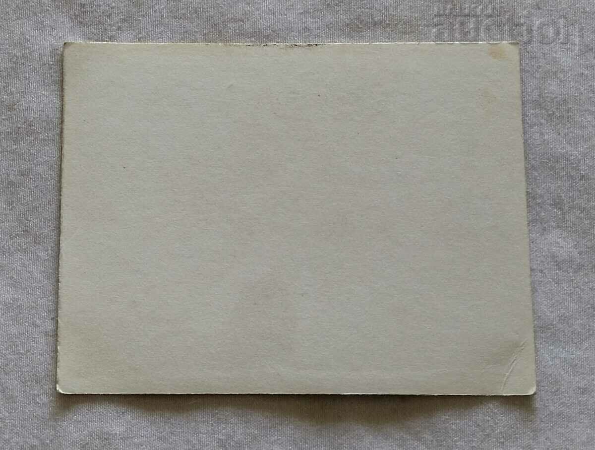 FOOTBALL ITALY WORLD CHAMPION PHOTO 1982 with price 2.00 BGN | € 1.02 FOOTBALL ITALY WORLD CHAMPION PHOTO 1982 with price 2.00 BGN | € 1.02