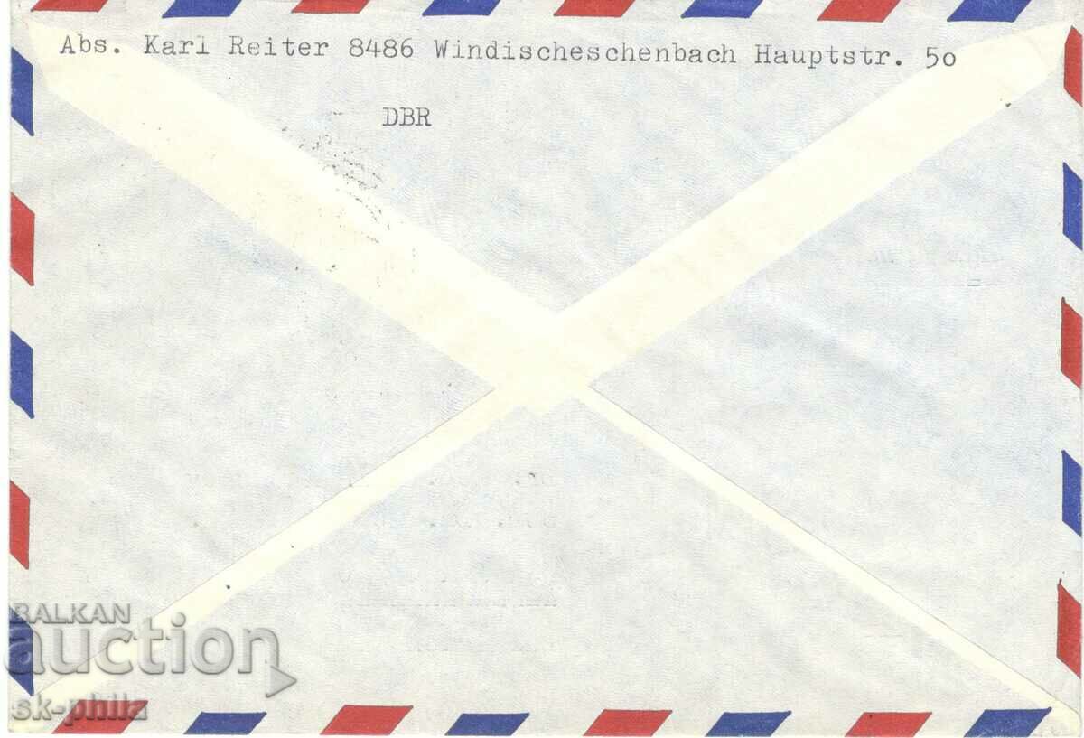 Postal envelope - traveled with block - German political with price 1.50 BGN | € 0.77 Postal envelope - traveled with block - German political with price 1.50 BGN | € 0.77