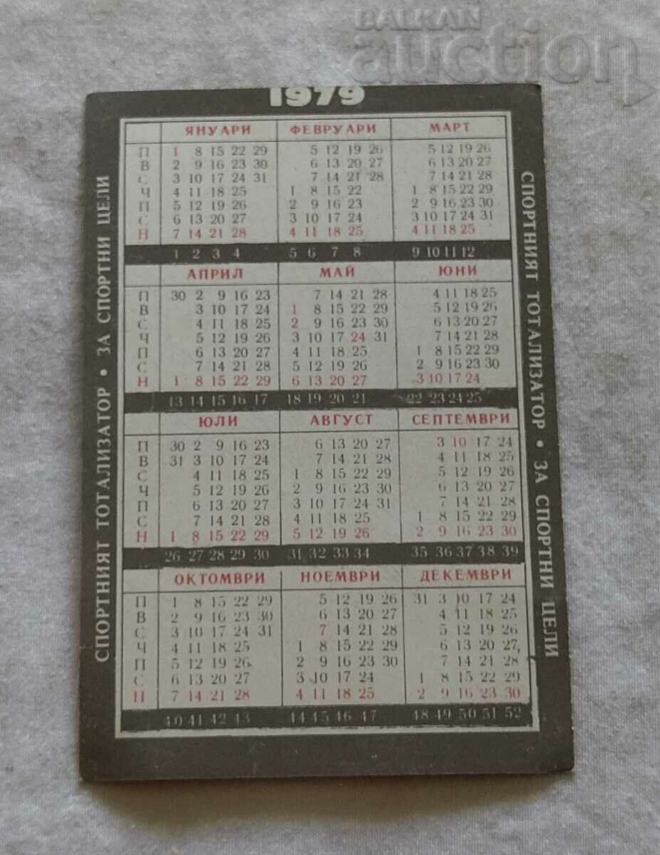 FOOTBALL SPORTS LOTTO CALENDAR 1979 with price 1.00 BGN | € 0.51 FOOTBALL SPORTS LOTTO CALENDAR 1979 with price 1.00 BGN | € 0.51