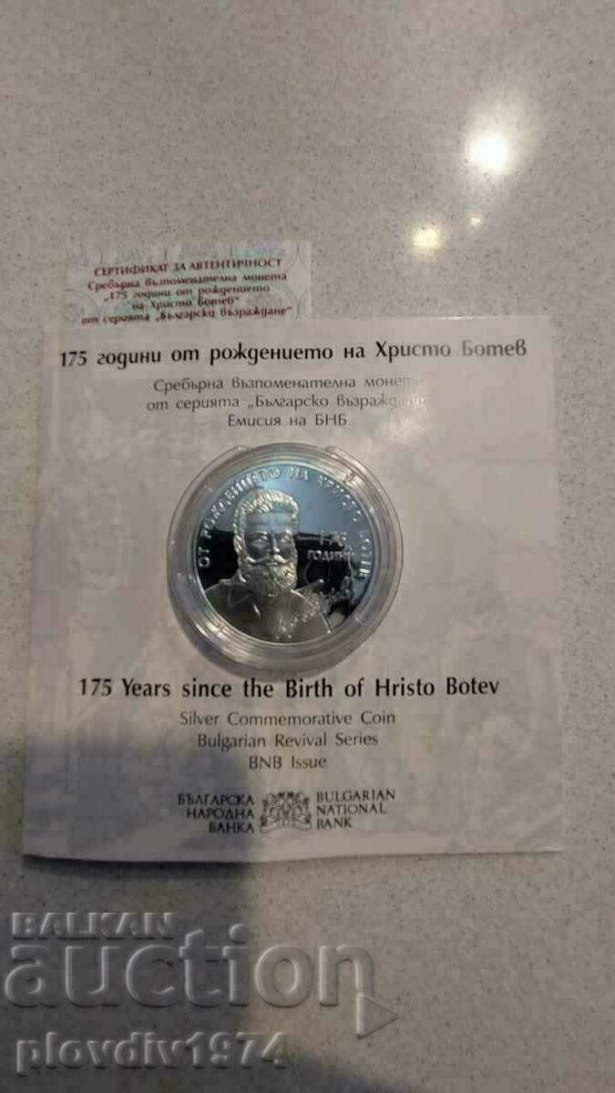 Jubilee coin 175 years since the birth of Hristo Botev