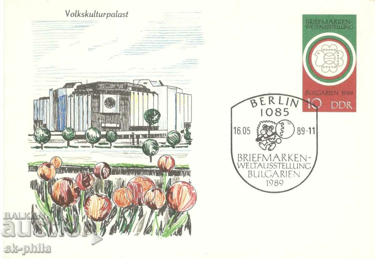 Postal card - SFI - Sofia 89