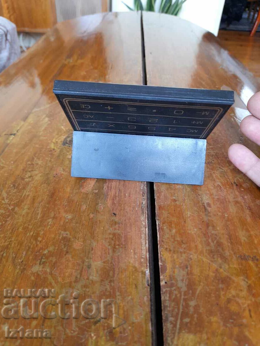 Auction  Old souvenir BGA Balkan