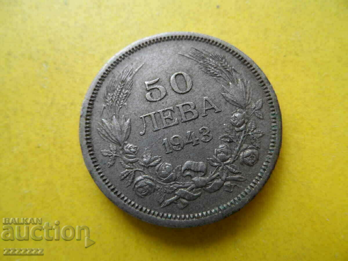 50 BGN 1943 με τιμή € 8.00 | 15.65 BGN