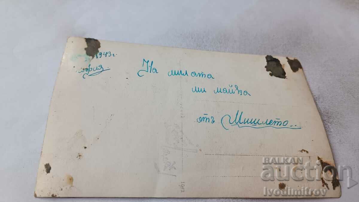 Φωτογραφία Σοφία Γυναίκα με λαϊκή φορεσιά 1943 με τιμή 1.85 BGN | € 0.95 Φωτογραφία Σοφία Γυναίκα με λαϊκή φορεσιά 1943 με τιμή 1.85 BGN | € 0.95