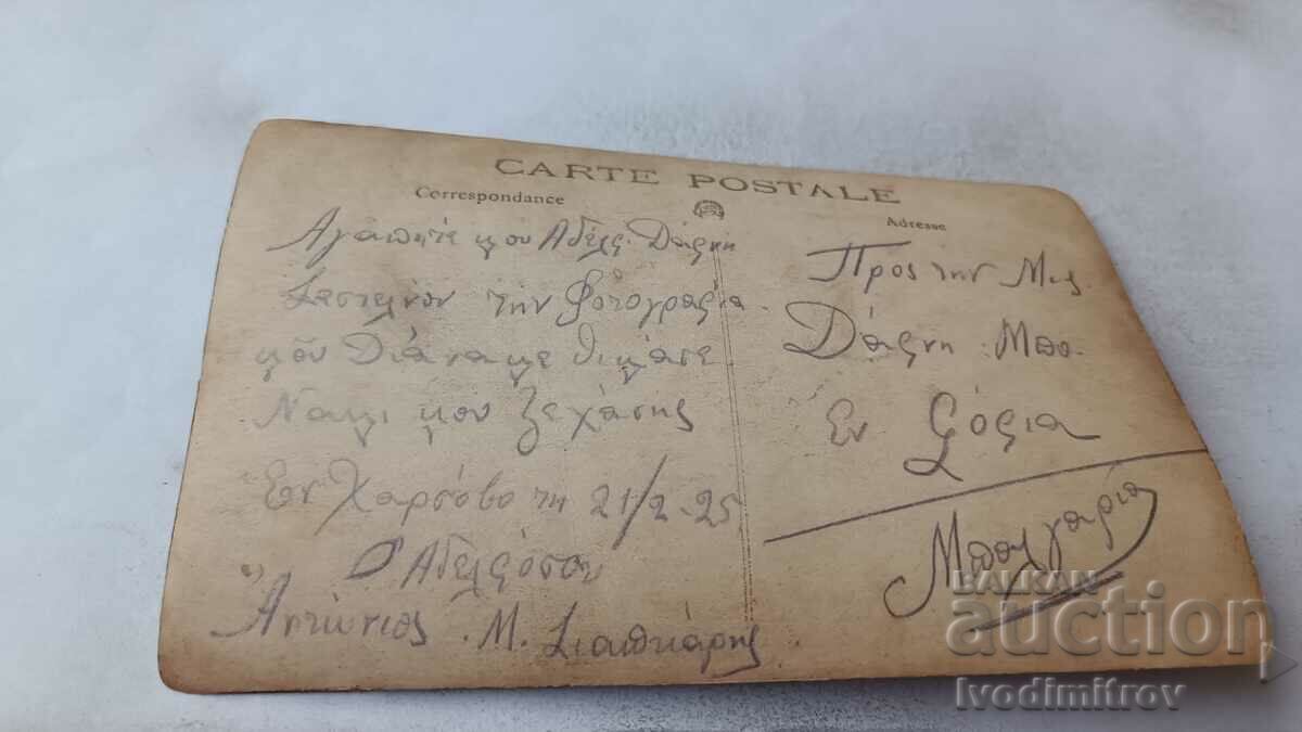 Φωτογραφία ενός άνδρα με μουστάκι με τιμή 1.45 BGN | € 0.74 Φωτογραφία ενός άνδρα με μουστάκι με τιμή 1.45 BGN | € 0.74