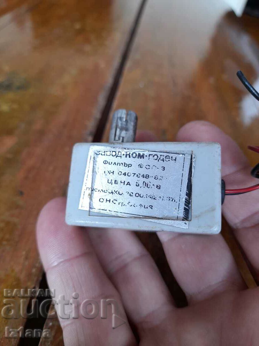 Auction  Old TV filter FSO 3