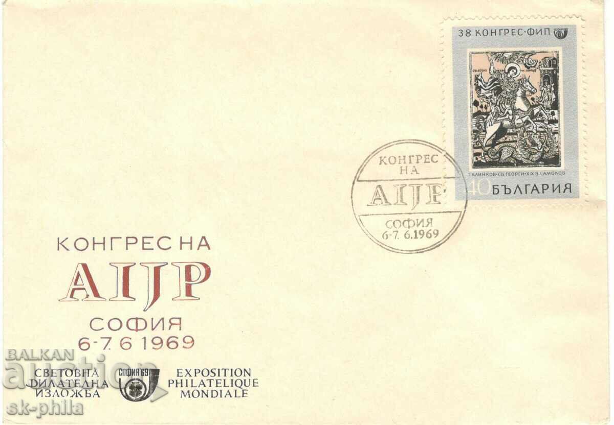 Postal envelope - special - SFI Sofia 69