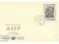 Postal envelope - special - SFI Sofia 69