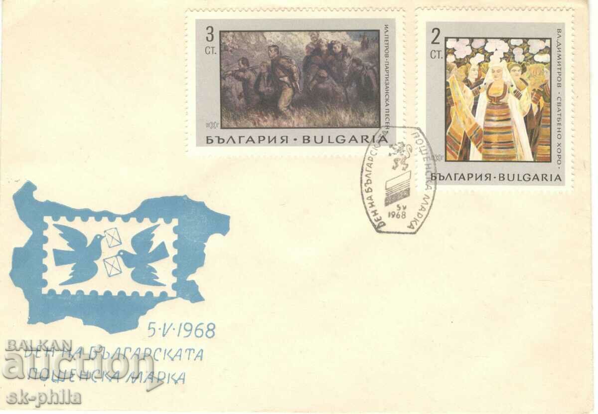 Postage envelope - special - Postage Stamp Day