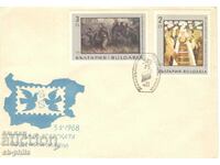 Пощенски плик - специален - Ден на пощенската марка