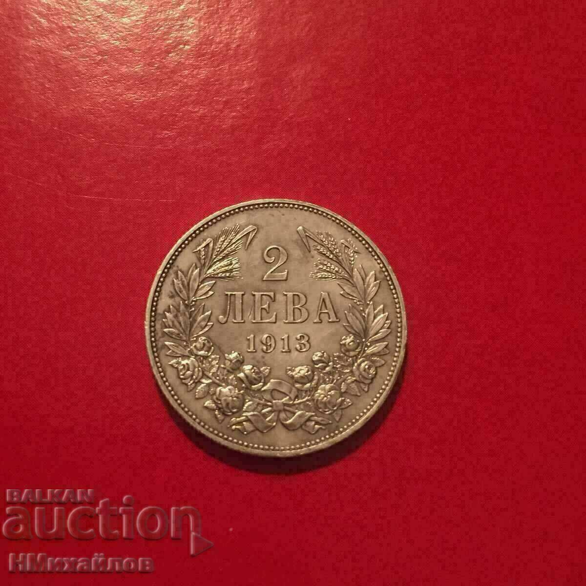 Βουλγαρία 1913 - Διαβάστε την περιγραφή. με τιμή 119.00 BGN | € 60.84 Βουλγαρία 1913 - Διαβάστε την περιγραφή. με τιμή 119.00 BGN | € 60.84