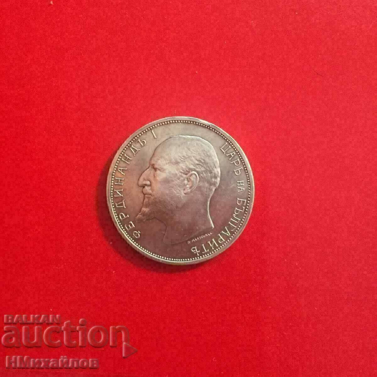 Δημοπρασία Βουλγαρία 1913 - Διαβάστε την περιγραφή. Δημοπρασία Βουλγαρία 1913 - Διαβάστε την περιγραφή.