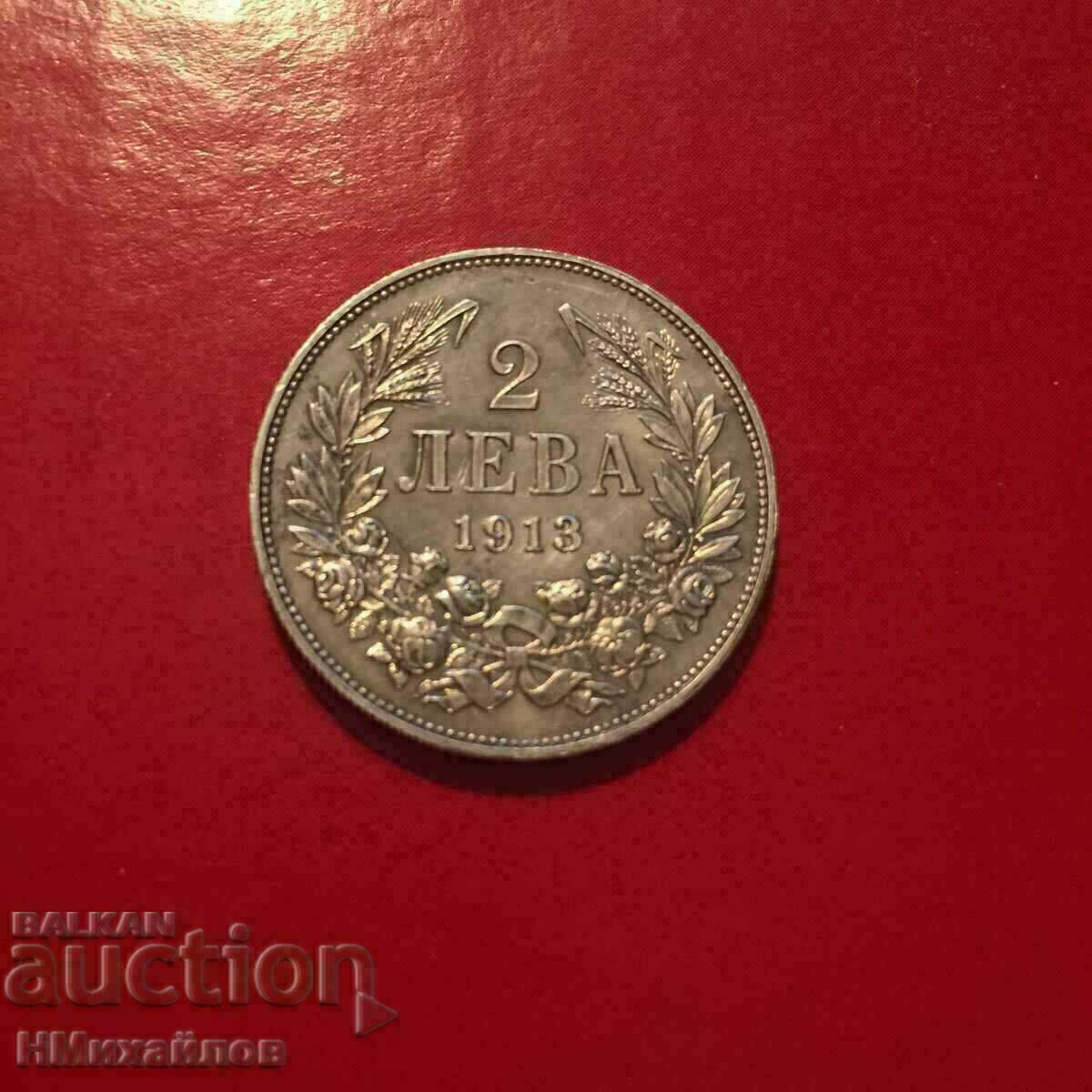 Παράδοση Βουλγαρία 1913 - Διαβάστε την περιγραφή. Παράδοση Βουλγαρία 1913 - Διαβάστε την περιγραφή.