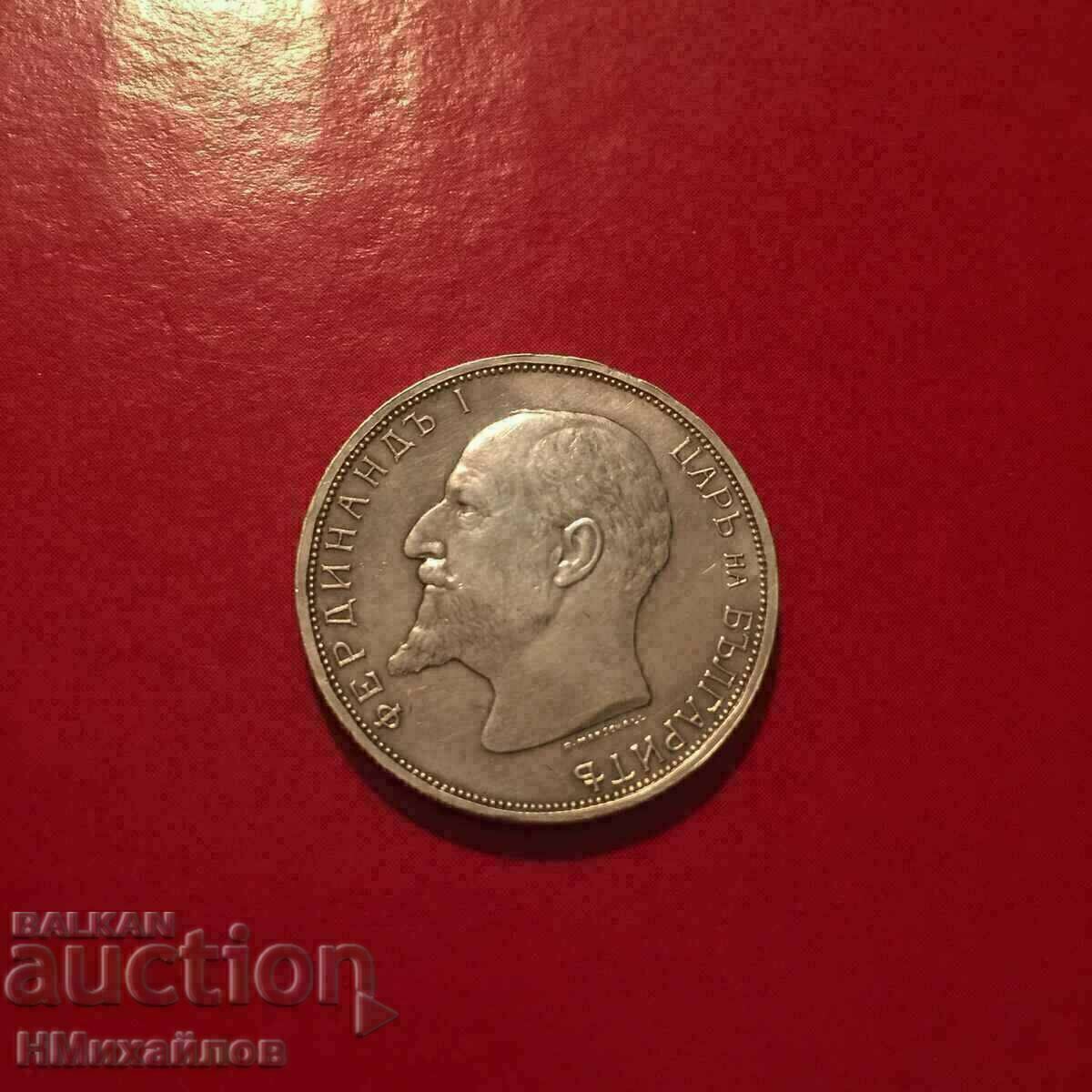 Βουλγαρία 1913 - Διαβάστε την περιγραφή. - 5 Βουλγαρία 1913 - Διαβάστε την περιγραφή. - 5