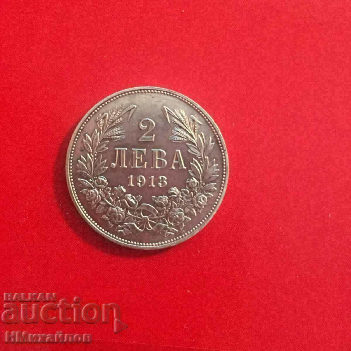 Βουλγαρία 1913 - Διαβάστε την περιγραφή. - 6 Βουλγαρία 1913 - Διαβάστε την περιγραφή. - 6