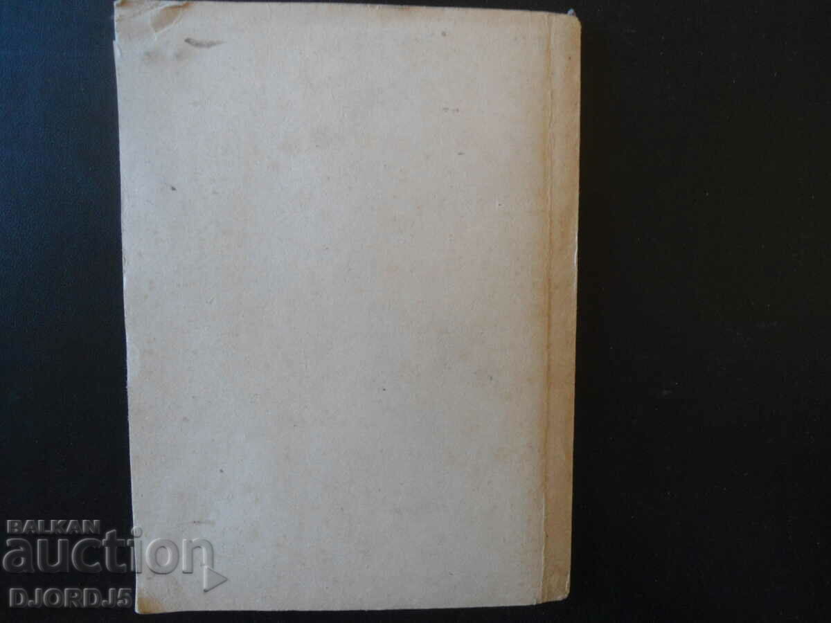 Auction Industrial robot and manipulator Auction Industrial robot and manipulator