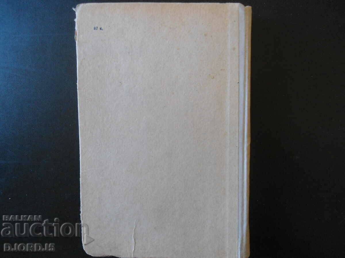 Delivery of Hydraulics and hydraulic machinery Delivery of Hydraulics and hydraulic machinery