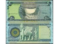 Лот банкноти "Арабия" - различни страни