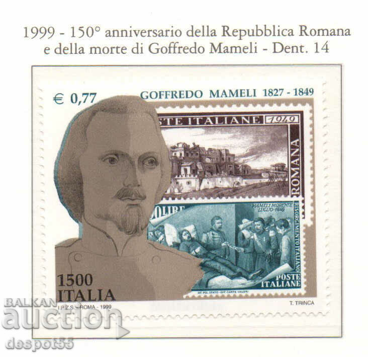 1999. Ιταλία. 150 χρόνια από τον θάνατο του Goffredo Mamelli.