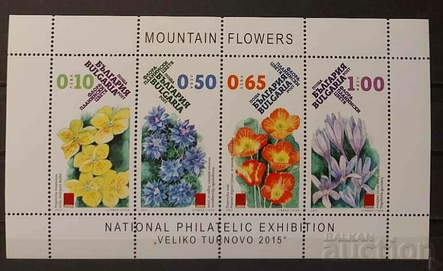 България 2015 Флора/Цветя Блок  MNH