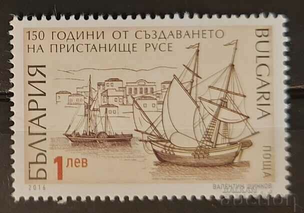 Bulgaria 2016 Ships/Buildings MNH