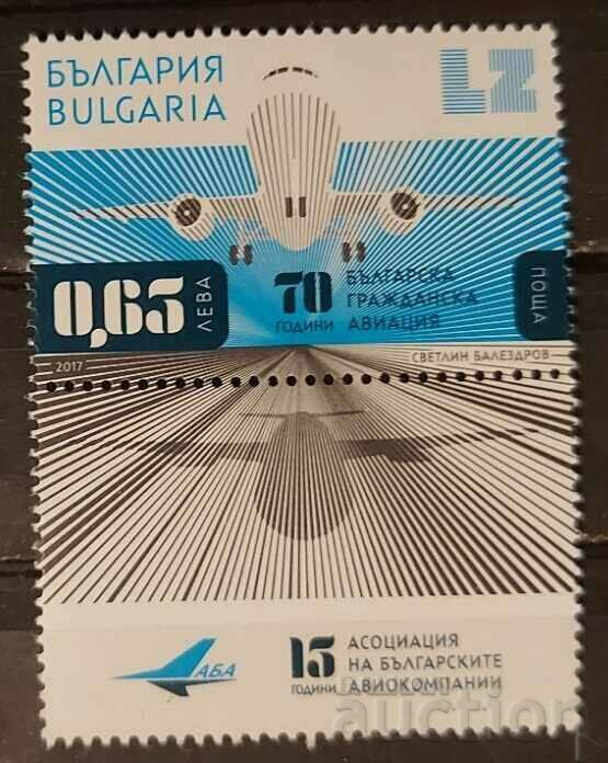 Βουλγαρία 2017 Αεροσκάφος MNH
