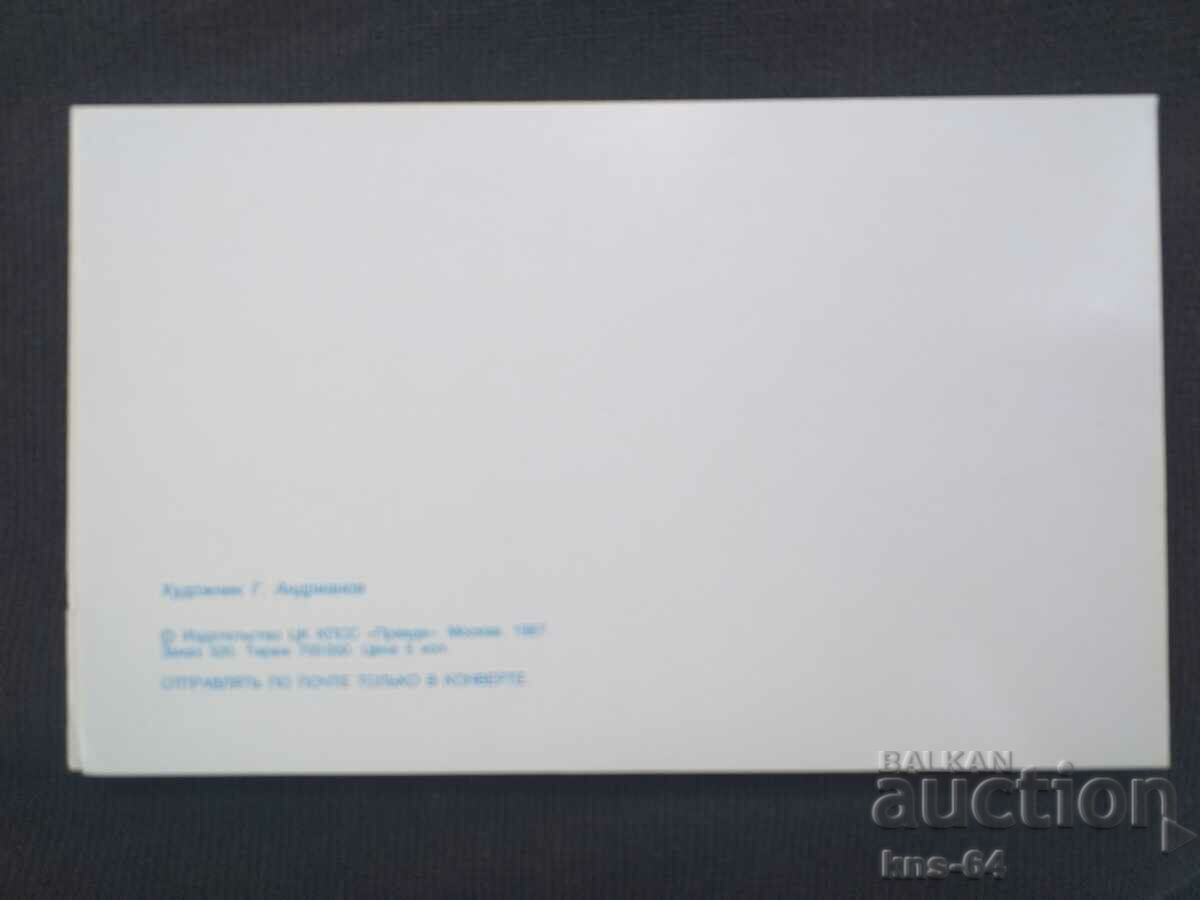 ΕΣΣΔ Διπλό με τιμή € 0.61 | 1.19 BGN