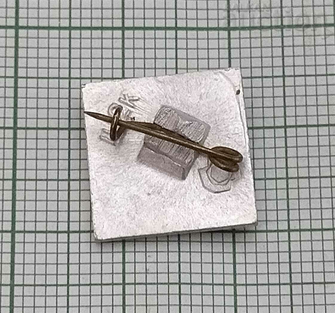 DYNAMO KYIV INSIGNA DE FOTBAL URSS // cu preț 1.00 BGN | € 0.51