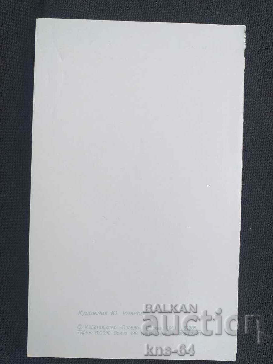 ΕΣΣΔ Διπλό με τιμή € 0.41 | 0.80 BGN