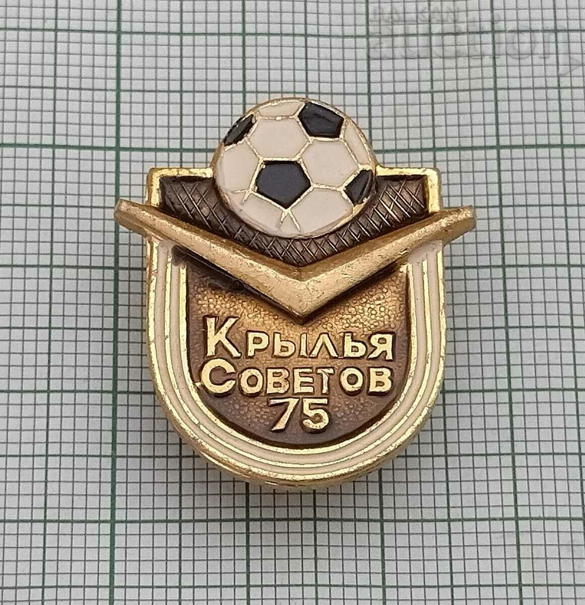SOVIET WINGS KUIBISHEV/SAMARA 1975 USSR FOOTBALL BADGE