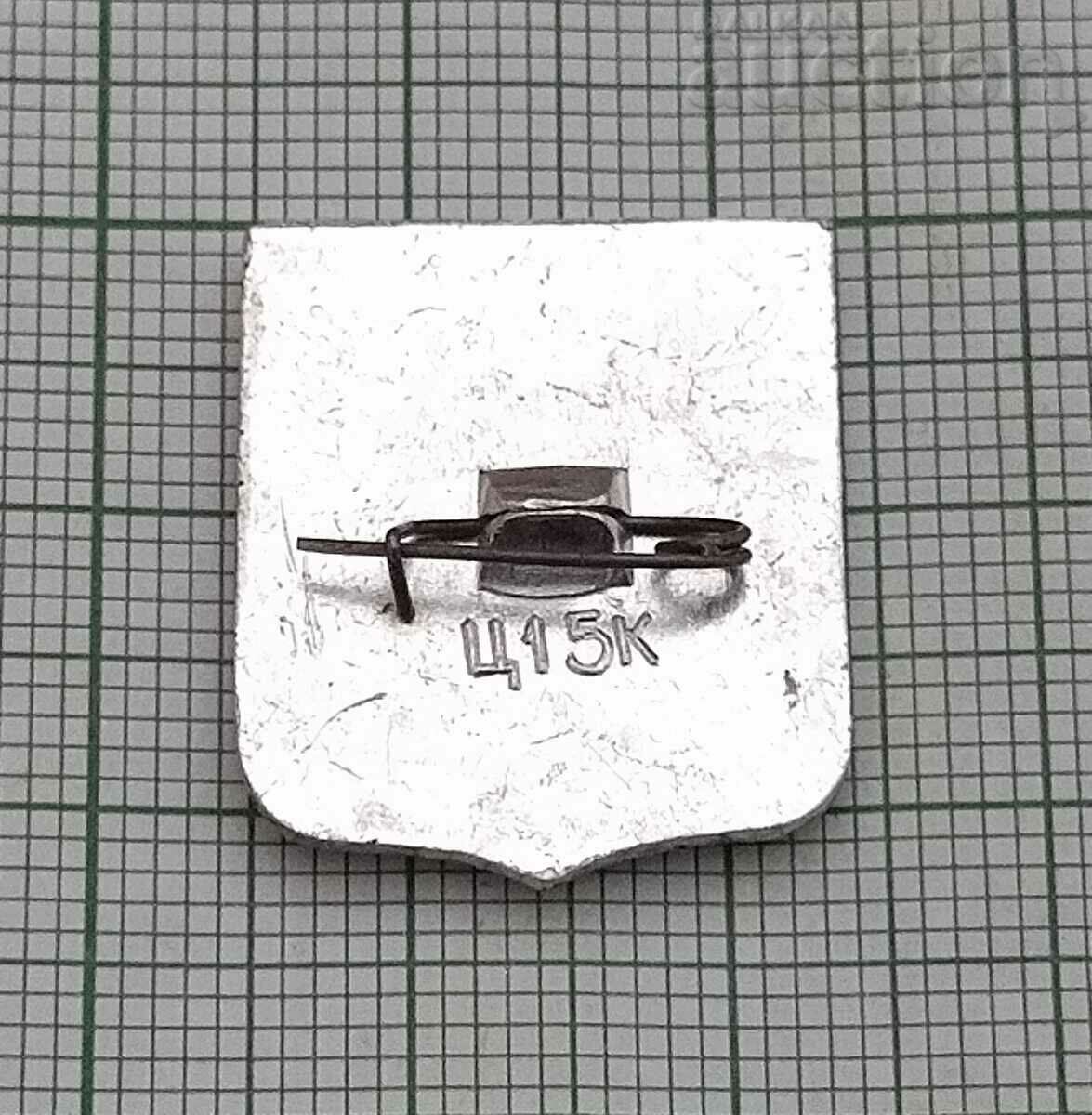 SOVIET WINGS KUIBISHEV/SAMARA USSR FOOTBALL BADGE with price 2.00 BGN | € 1.02