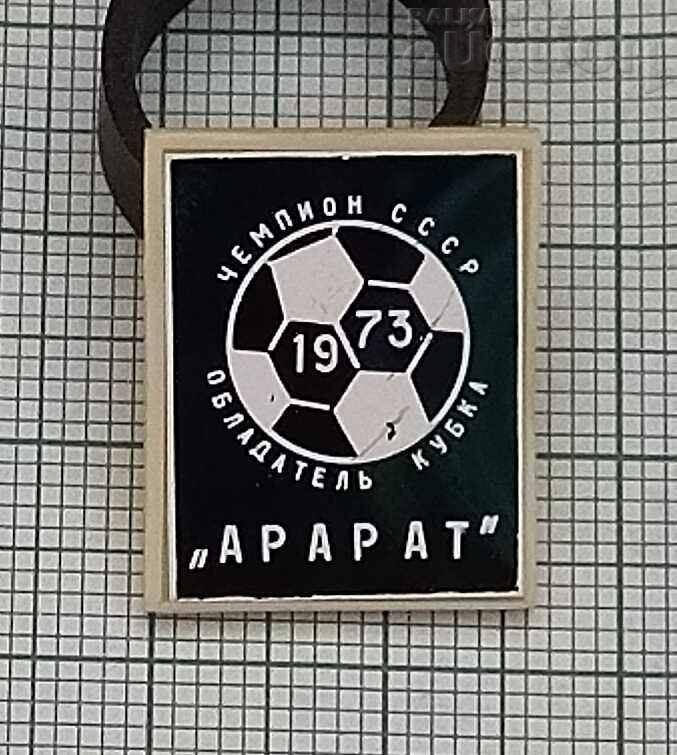 FC ARARAT YEREVAN ΠΡΩΤΑΘΛΗΤΗΣ 1973 ΕΣΣΔ ΠΟΔΟΣΦΑΙΡΙΚΗ ΣΗΜΑ FC ARARAT YEREVAN ΠΡΩΤΑΘΛΗΤΗΣ 1973 ΕΣΣΔ ΠΟΔΟΣΦΑΙΡΙΚΗ ΣΗΜΑ