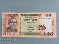 Bancnotă - Bangladesh - 50 Taka UNC | 2021