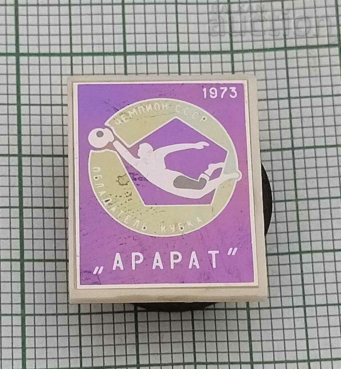 FC ARARAT YEREVAN CHAMPION 1973 USSR FOOTBALL BADGE / with price 5.00 BGN | € 2.56 FC ARARAT YEREVAN CHAMPION 1973 USSR FOOTBALL BADGE / with price 5.00 BGN | € 2.56