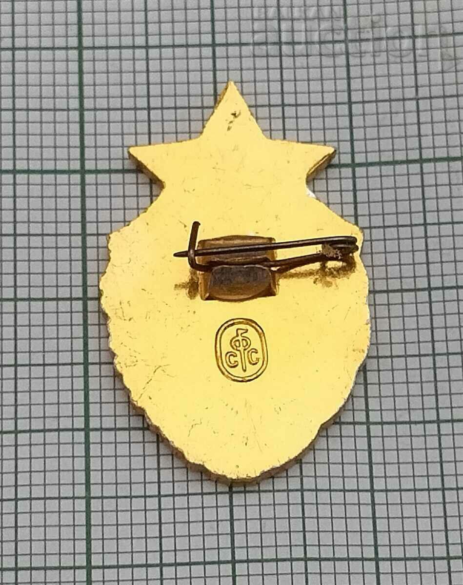 ΣΗΜΑ ΠΟΔΟΣΦΑΙΡΟΥ ΤΣΣΚΑ ΜΟΣΧΑΣ ΕΣΣΔ με τιμή 3.00 BGN | € 1.53 ΣΗΜΑ ΠΟΔΟΣΦΑΙΡΟΥ ΤΣΣΚΑ ΜΟΣΧΑΣ ΕΣΣΔ με τιμή 3.00 BGN | € 1.53