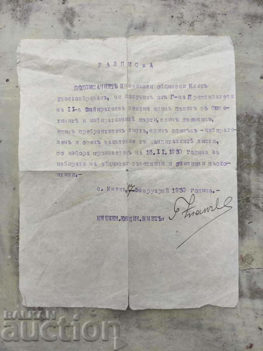 Receipt mayor Knezha - elections 1930