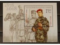 България 2018 Годишнина/Коне/Военни униформи Блок MNH