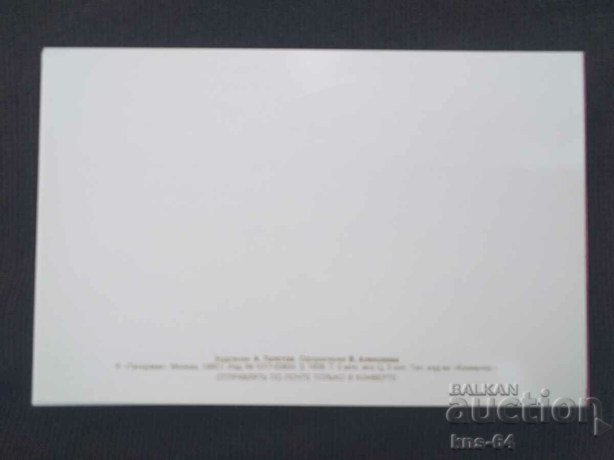 ΕΣΣΔ Διπλό με τιμή € 0.49 | 0.96 BGN