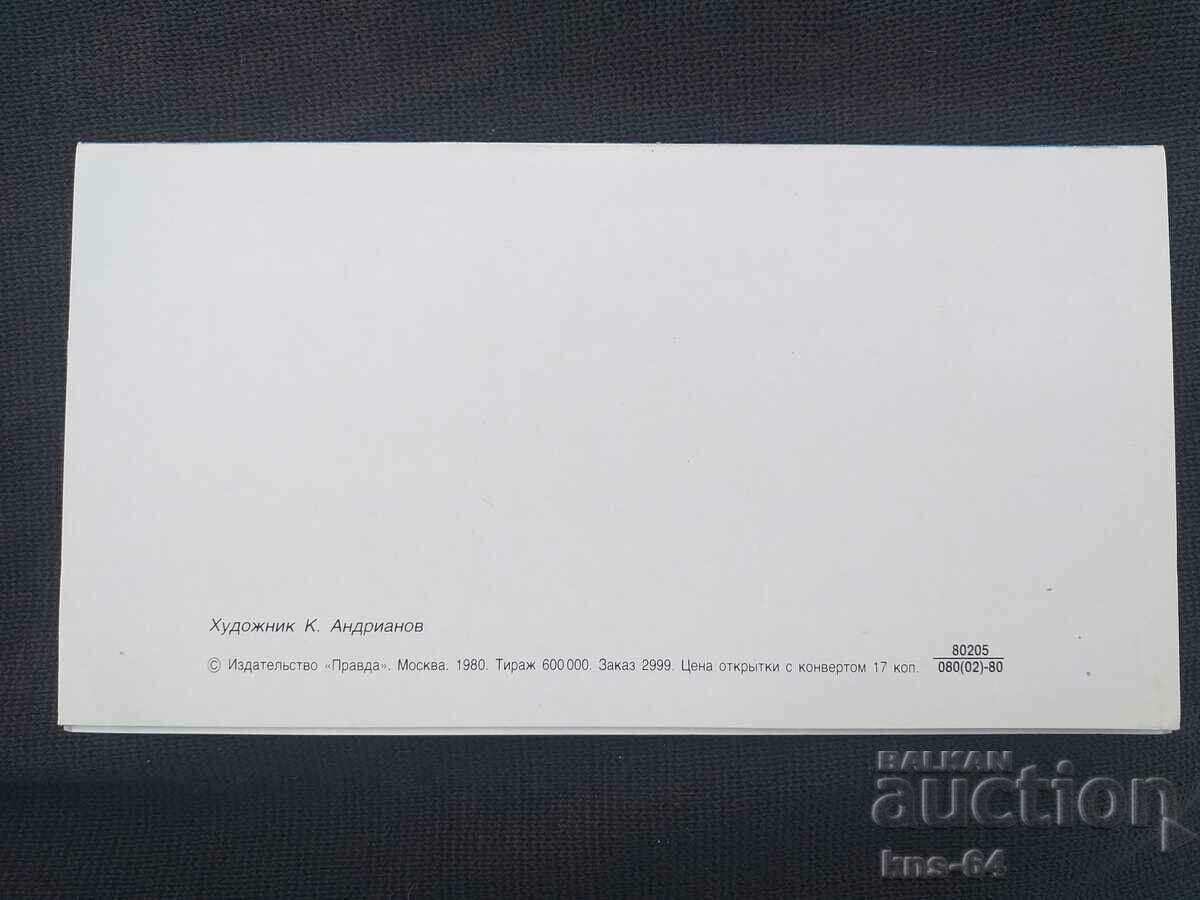 ΕΣΣΔ Διπλό με τιμή € 0.77 | 1.51 BGN