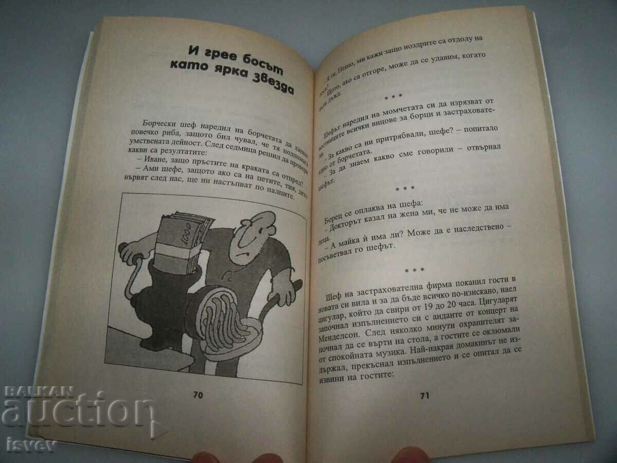 "The Struggle Makes the Run" 369 Newest Wrestlers Video 1997 - 5 "The Struggle Makes the Run" 369 Newest Wrestlers Video 1997 - 5