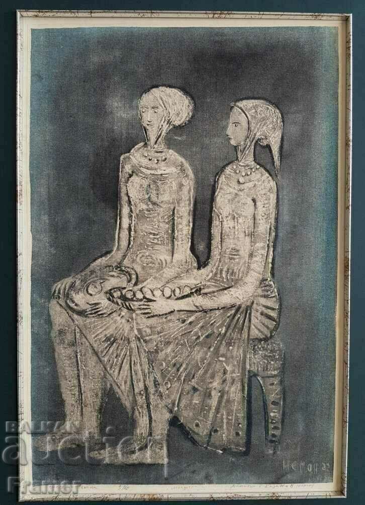 Dimitar Kazakov Youth 1956 mixed media monotype with price 1850.00 BGN | € 945.89