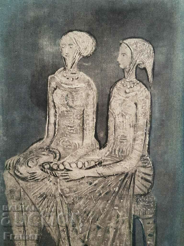 Delivery of Dimitar Kazakov Youth 1956 mixed media monotype