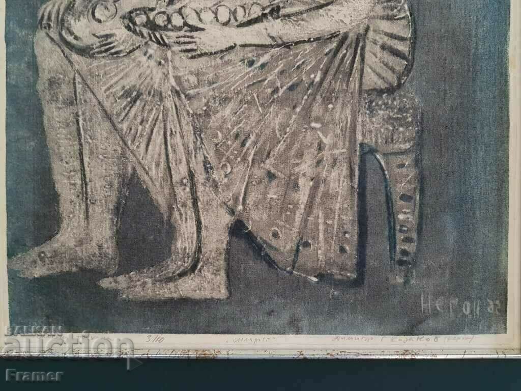 Dimitar Kazakov Youth 1956 mixed media monotype - 5