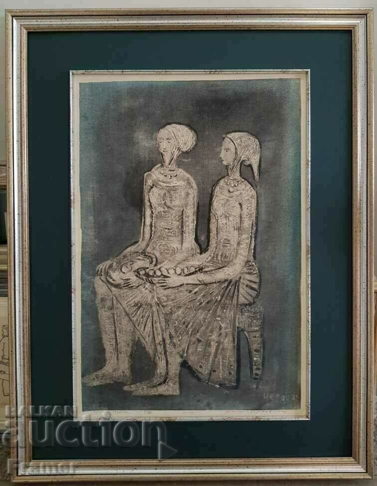 Dimitar Kazakov Youth 1956 mixed media monotype