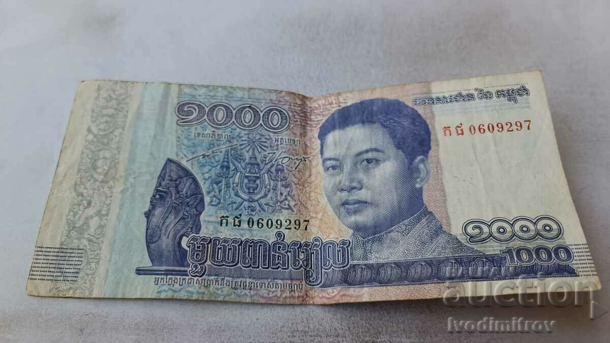 Cambodia 1000 Riel 2016