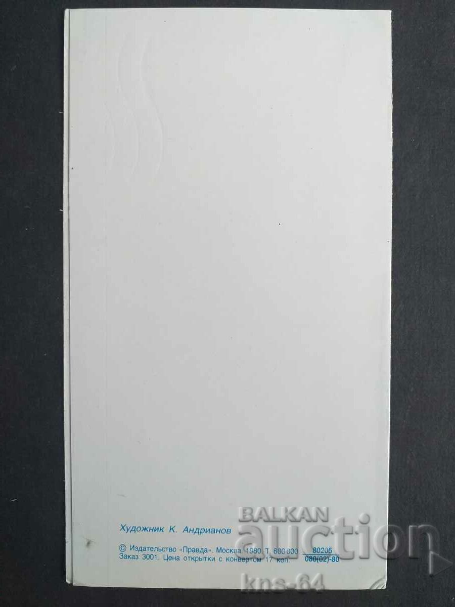 ΕΣΣΔ με τιμή € 0.61 | 1.19 BGN