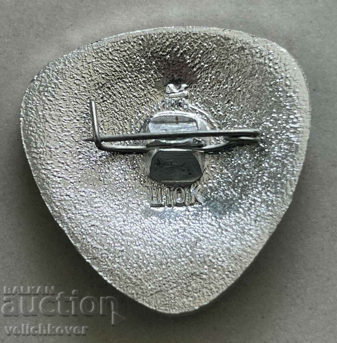 35371 USSR sign helicopters KA 15 from 1957. with price 3.00 BGN | € 1.53