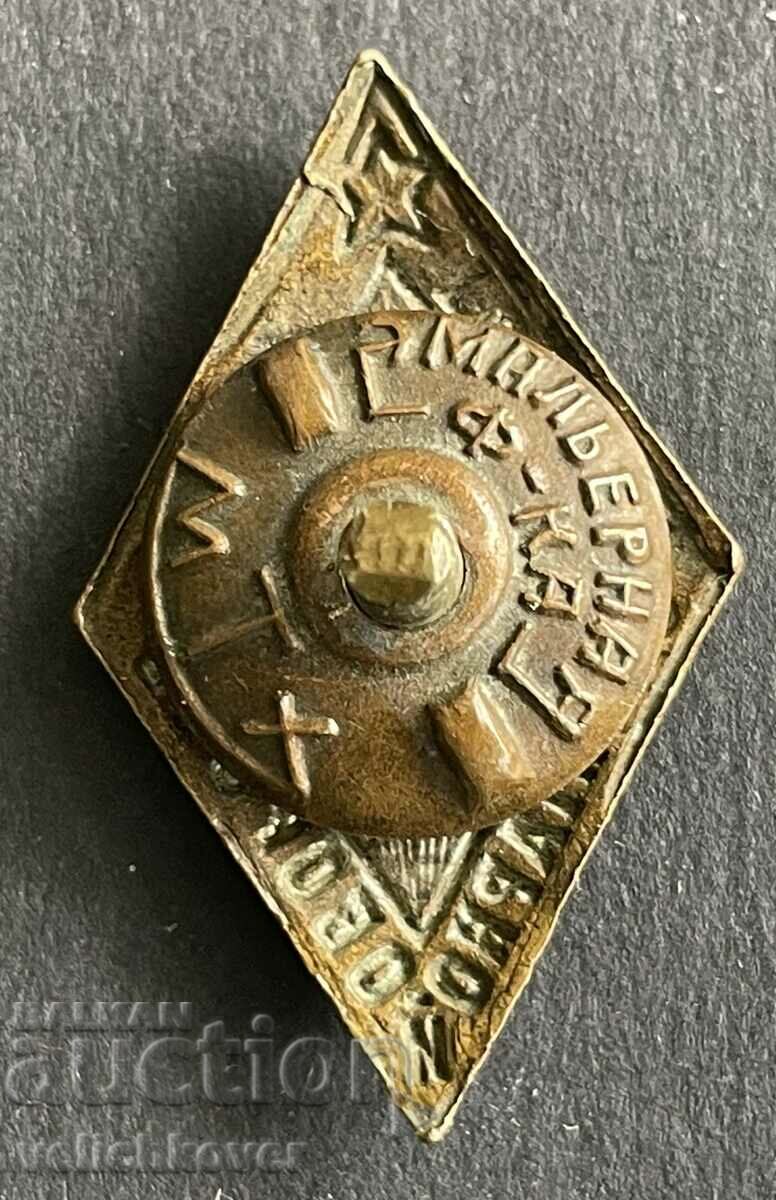 35375 USSR badge Ready For Sanitary Defense Red Cross enamel with price 25.00 BGN | € 12.78 35375 USSR badge Ready For Sanitary Defense Red Cross enamel with price 25.00 BGN | € 12.78