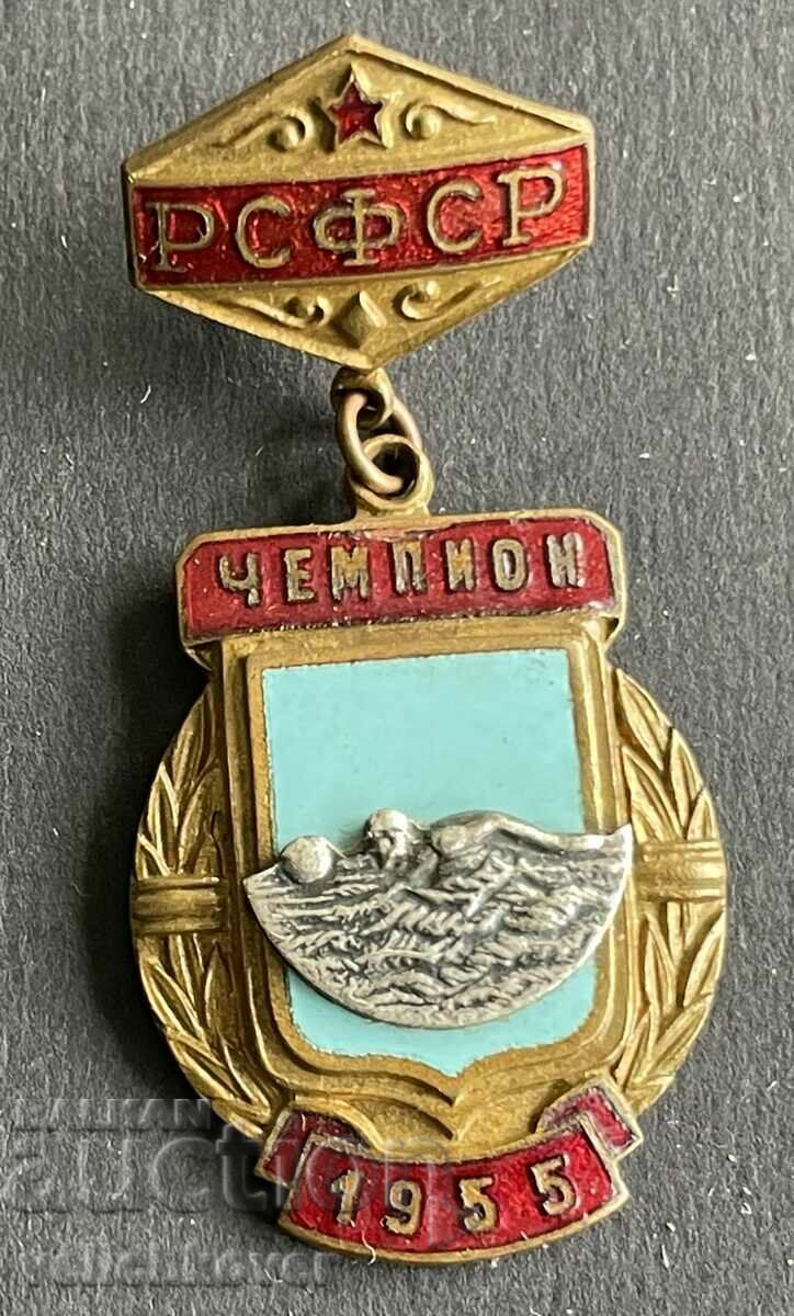 35377 USSR badge Champion water polo RSFSR enamel 1950s.